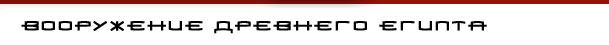 sub_text_army.jpg