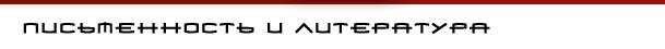 sub_text_litera.jpg