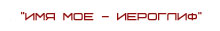 sub_text_litera1.jpg